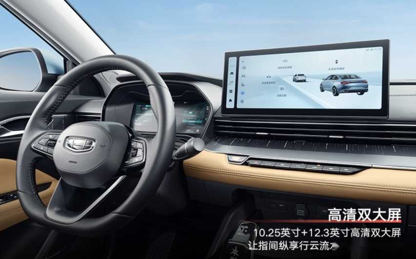 8.98万起售！吉利帝豪L HiP龙腾版是如何树立新价值标杆的？