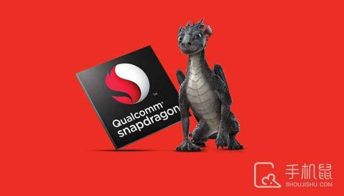 高通第三代骁龙7+是什么水平?高通骁龙7+Gen3是什么档次的处理器