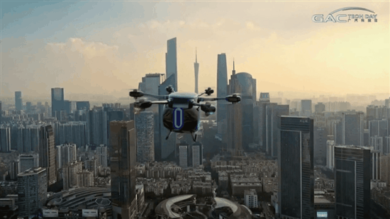 广汽集团布局低空市场 推动飞行汽车项目