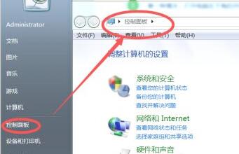win7电脑蓝牙图标没了该怎么办啊?win7电脑蓝牙图标没了的解决办法