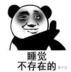 OpenAI之后:阿里大模型员工也自曝了996作息表插图5 OpenAI之后:阿里大模型员工也自曝了996作息表