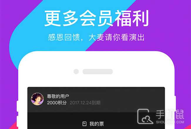 大麦和猫眼都用一个身份证买会被退吗?大麦和猫眼都买到了会被退吗