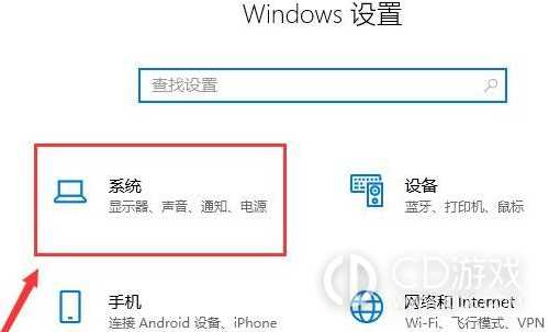 win11睡眠时间在哪里设置?win11设置修改睡眠时间的方法插图2