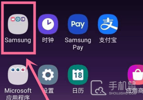 三星s24Ultra怎么添加门禁卡?三星s24Ultra添加门禁卡方法插图1 三星s24Ultra怎么添加门禁卡?三星s24Ultra添加门禁卡方法插图1