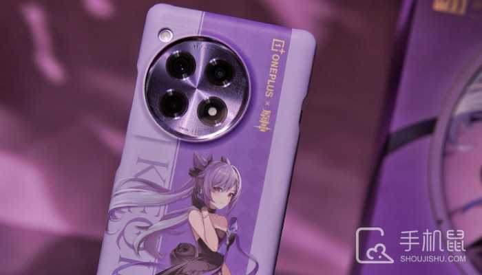 一加Ace 3原神刻晴定制机有什么缺点？
