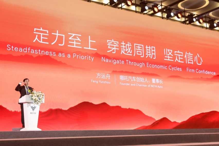 坚持高质量发展,哪吒汽车累计交付近40万台插图1 坚持高质量发展,哪吒汽车累计交付近40万台