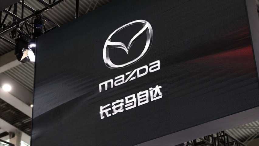 三年六款新车,长安马自达开始发力新能源,能挽救销量?插图 三年六款新车,长安马自达开始发力新能源,能挽救销量?