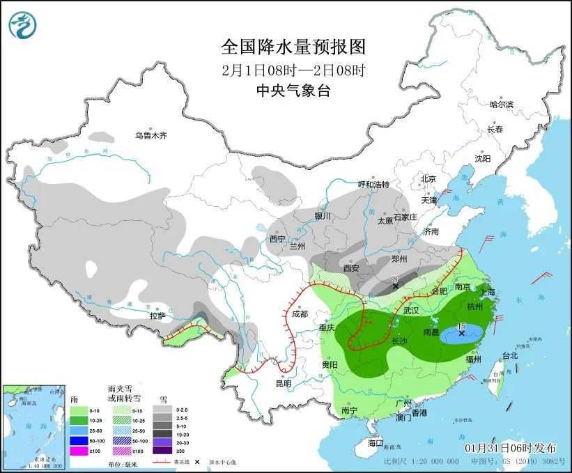 暴雪蓝色预警 中东部今冬迎最大范围雨雪插图1 暴雪蓝色预警 中东部今冬迎最大范围雨雪