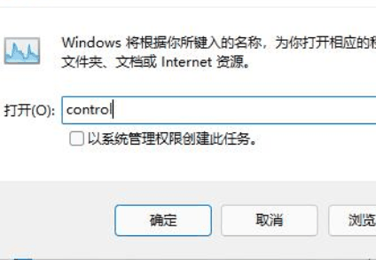 win11黑屏鼠标能动是怎么回事?win11黑屏只有鼠标箭头打不开任务管理器解决方法插图3
