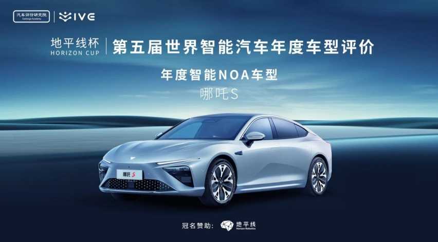 坚持高质量发展,哪吒汽车累计交付近40万台插图8 坚持高质量发展,哪吒汽车累计交付近40万台