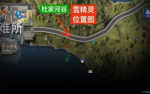 星球重启星雪精灵位置汇总 星雪节全星雪精灵分布地点