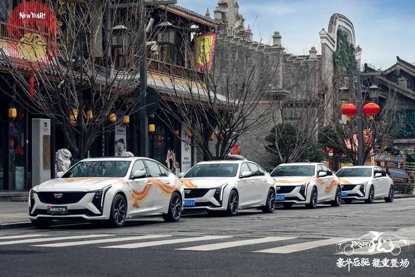 “豪华后驱 龍重登场”全新CT5快闪巡游成都站插图 “豪华后驱 龍重登场”全新CT5快闪巡游成都站