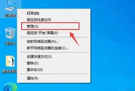 win10家庭版显卡控制面板不见了怎么办?win10家庭版显卡控制面板不见了恢复的方法