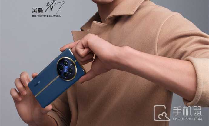 真我 12 Pro是双扬声器吗？