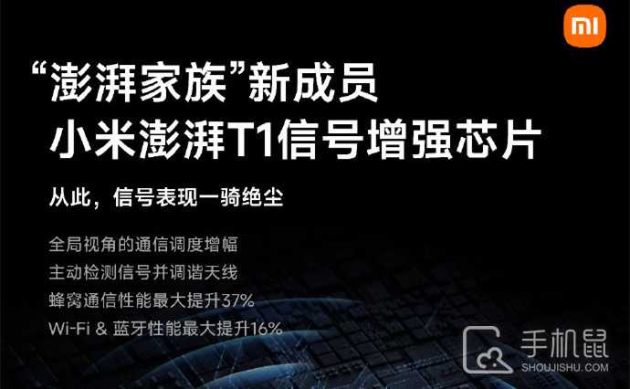 小米14Ultra信号怎么样?小米14Ultra信号好吗