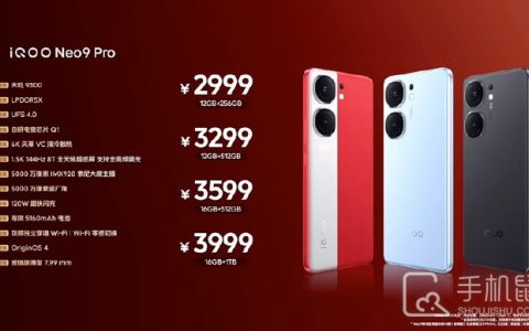 iQOONeo9Pro怎么连接华为手环?iQOONeo9Pro连接华为手环教程