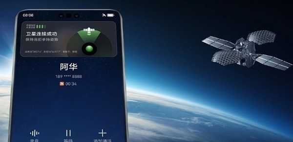 我国正开展新一代通信卫星研制！6G通信网络重要组成部分