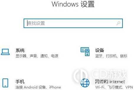 win11睡眠时间在哪里设置?win11设置修改睡眠时间的方法插图1