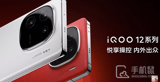 iQOO12Pro支持实况窗吗?iQOO12Pro有实况窗吗