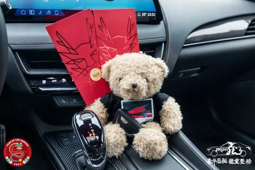 “豪华后驱 龍重登场”全新CT5快闪巡游成都站插图1 “豪华后驱 龍重登场”全新CT5快闪巡游成都站