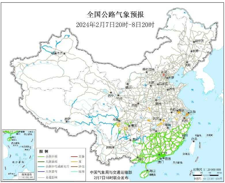 2024全国交通天气最新预报:2月8日高速路况最新实时查询
