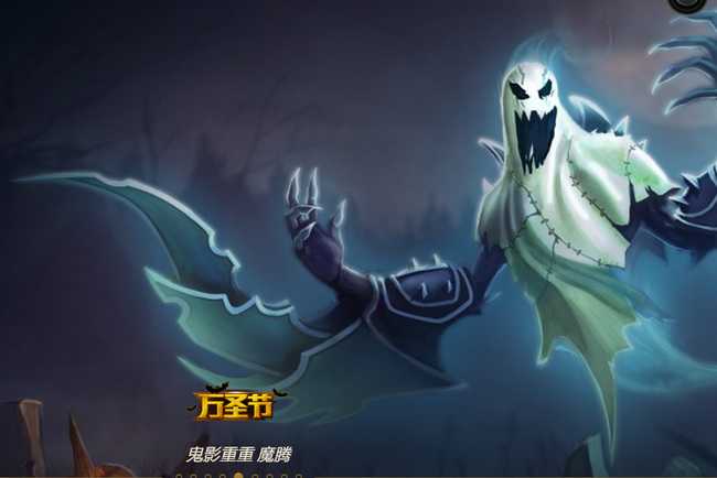 英雄联盟鬼影重重魔腾皮肤多少钱 英雄联盟鬼影重重魔腾绝版了吗