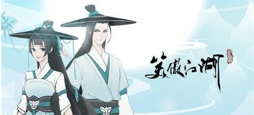 新笑傲江湖手游老冤家凶煞奇遇怎么做 具体过关攻略