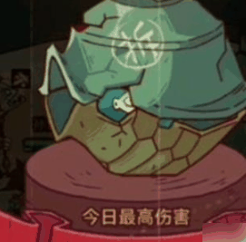 咸鱼之王怎么获取秋裤 咸鱼之王获取秋裤方法