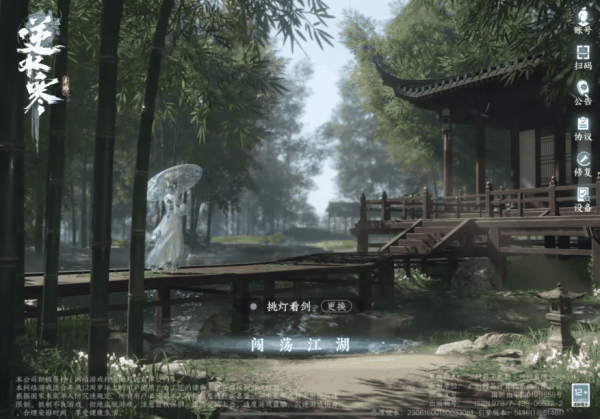 逆水寒手游镜天照影技能怎么获取 逆水寒手游镜天照影技能获取方法