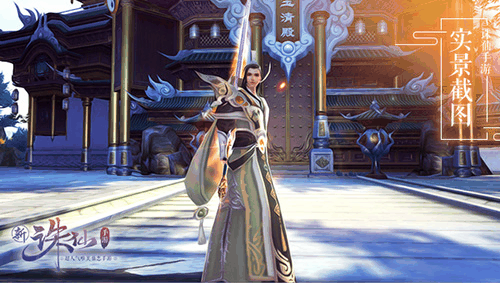 诛仙手游隐藏任务有哪些（诛仙手游隐藏任务大全）