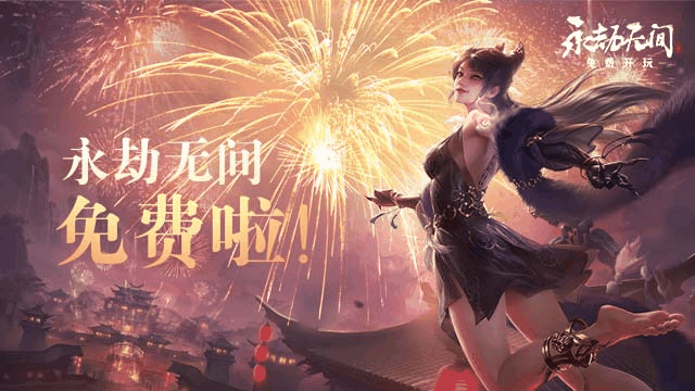 永劫无间最强英雄排名一览 永劫无间英雄强度排名最新2023