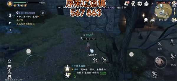 逆水寒手游冷月眠花记位置大全 逆水寒手游冷月眠花记全部在哪里介绍