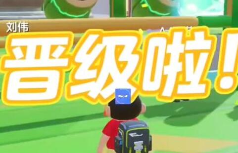 元梦之星星宝快跑模式怎么玩-星宝快跑模式玩法介绍