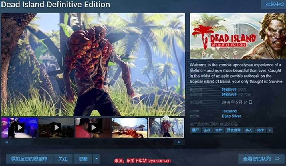 死亡岛终极版配置要求高吗-两种不同配置要求推荐