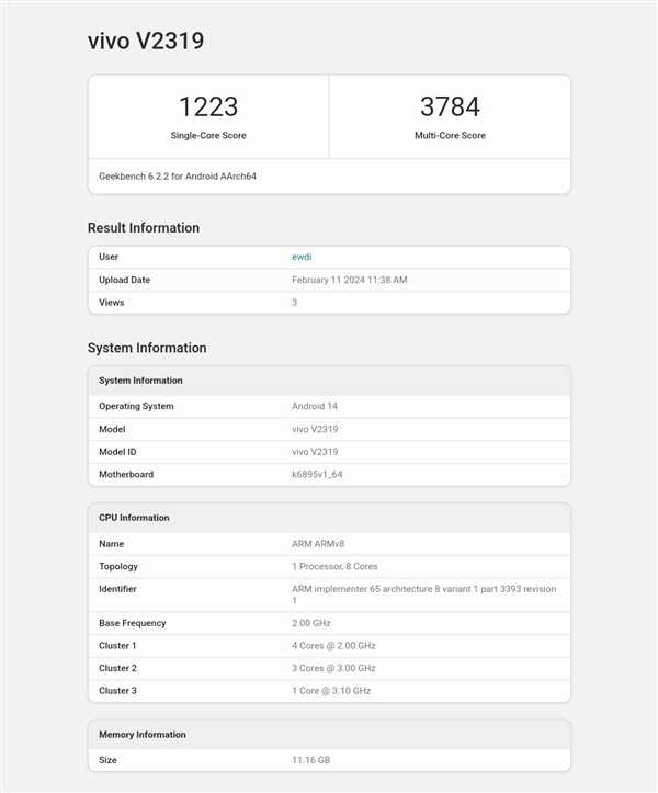 海外版vivo S18 Pro入网：配天玑8200芯 命名为 V30 Pro