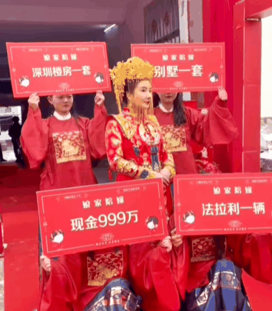 河南一新娘陪嫁999万和法拉利 知情人：嫁妆是她自己赚来的