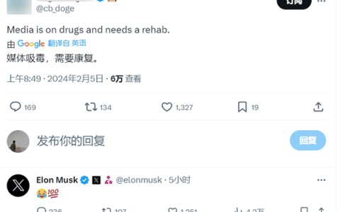 被曝与特斯拉董事一起吸毒 马斯克本人回应