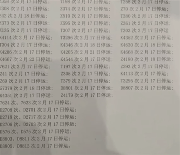 开往新疆列车因大风中途折返：所有火车都停了
