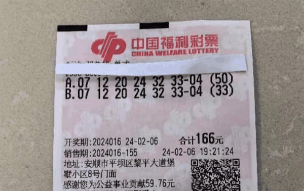 中6.8亿巨奖当事人现身 系28岁小伙：应缴纳20%个税