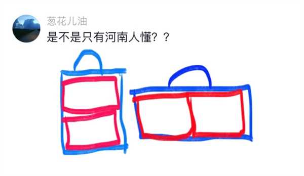 只有河南的牛奶是两箱一提引热议 全国网友围观:人生第一次见 开眼了插图1 只有河南的牛奶是两箱一提引热议 全国网友围观:人生第一次见 开眼了