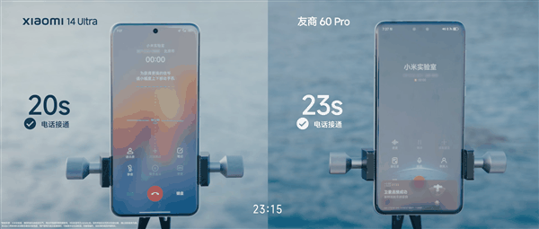 小米14 Ultra卫星通信实测!寻星、连接速度遥遥领先友商60 Pro插图3 小米14 Ultra卫星通信实测!寻星、连接速度遥遥领先友商