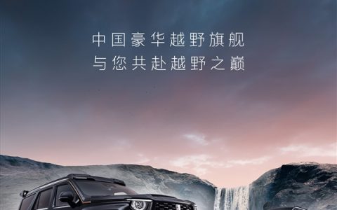 预售46.8万起 坦克700Hi4-T上市定档：国内首搭3.0T V6插混