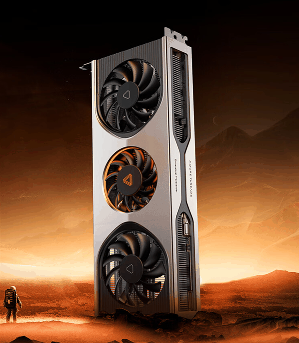 仅仅1年 摩尔线程显卡性能暴涨2倍!驱动用心了插图4 仅仅1年 摩尔线程显卡性能暴涨2倍!驱动用心了