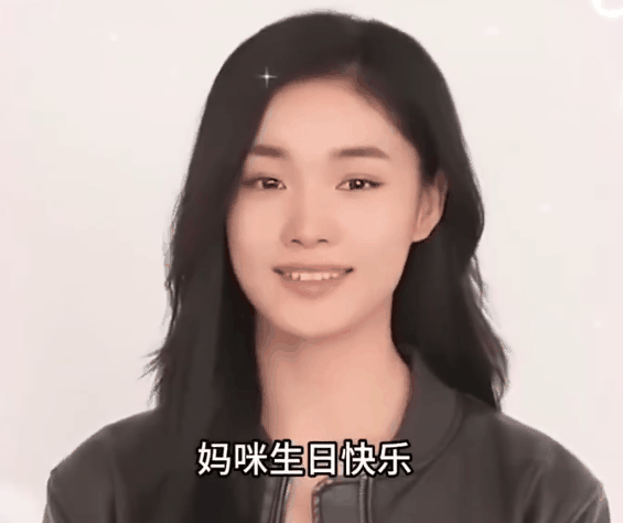 音乐人包小柏用AI“复活”女儿为妻子庆生 网友:想到《流浪地球2》图桓宇插图 音乐人包小柏用AI“复活”女儿为妻子庆生 网友:想到《流浪地球2》图桓宇