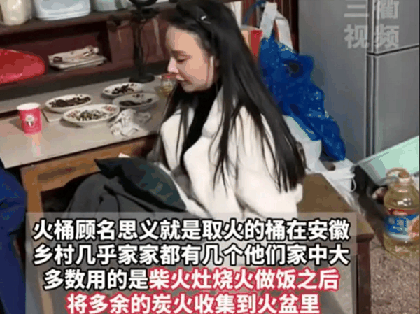 安徽取暖神器一人一桶一坐半天 网友看完纷纷点赞：太有才