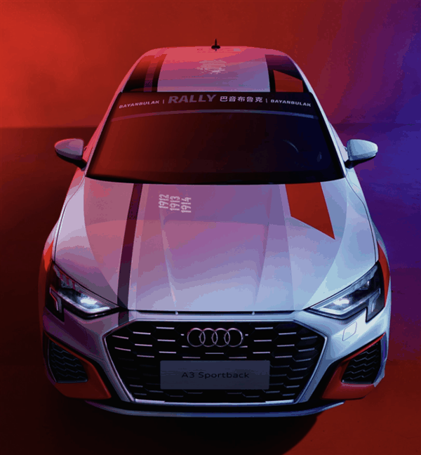 奥迪推出《飞驰人生2》同款拉力涂装！适用A3两/三厢车型