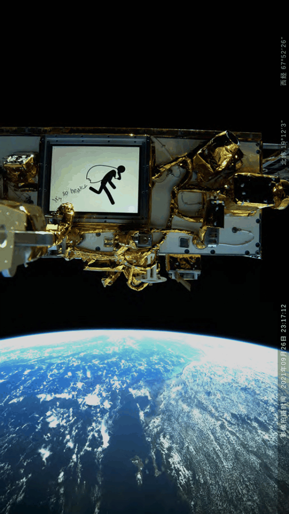 中国首颗艺术卫星进入太空:卫星上有个显示屏和自拍摄像头插图 中国首颗艺术卫星进入太空:卫星上有个显示屏和自拍摄像头