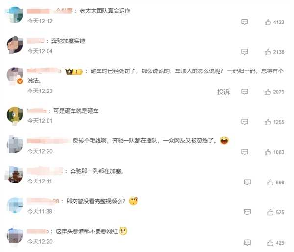 奔驰加塞事件正面7分钟监控曝光:奔驰男砸车前被白色奇瑞车顶了一下 网友吵翻插图1 奔驰加塞事件正面7分钟监控曝光:奔驰男砸车前被白色奇瑞车顶了一下 网友吵翻