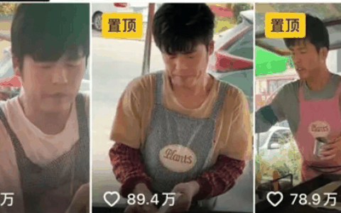 酷似周杰伦收获百万粉丝！“粥饼伦”坚持出摊：火不了一辈子 攒钱还房贷
