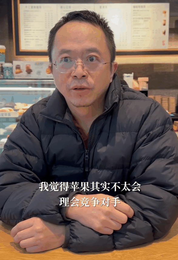 周鸿祎谈苹果放弃造车:不是怕与比亚迪竞争 企业不拥抱AI就会被干掉插图3 周鸿祎谈苹果放弃造车:不是怕与比亚迪竞争 企业不拥抱AI就会被干掉